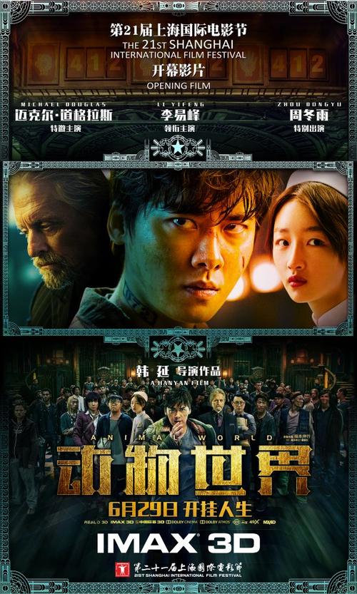 浜松学院大学计算机科学文凭证书